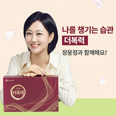 더복력 안내 이미지